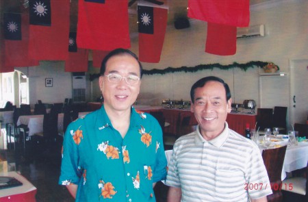 駐吉里巴斯大使陳士良參加南太平洋高峰會(左)馬紹爾群島總統經濟顧問(右)