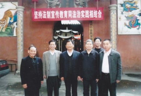 中共福州省委黨校陳雄校長(中)