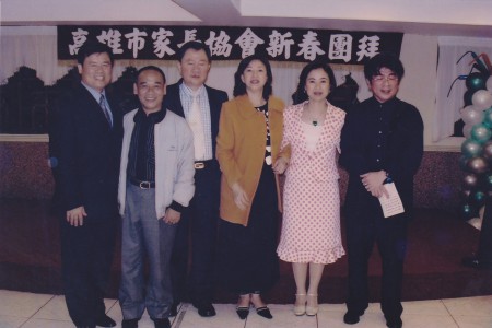 高雄各級家長協會理事長新春團拜