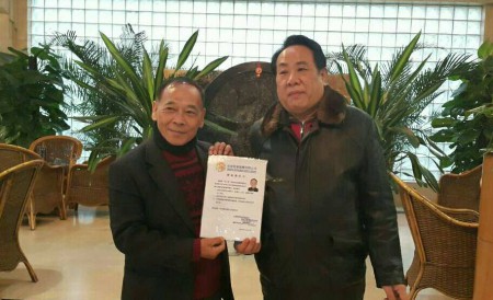 中共江將軍合影(右)