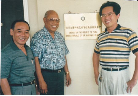 駐馬紹爾群島參事(右)